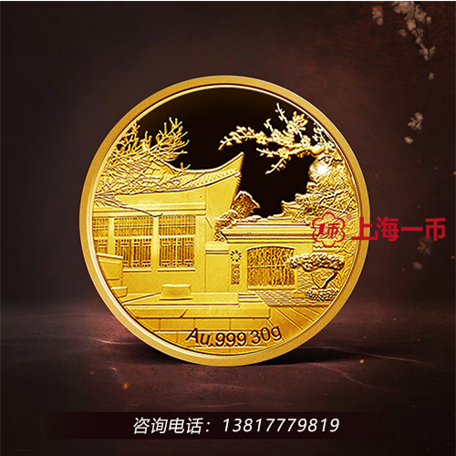 定制纪念章