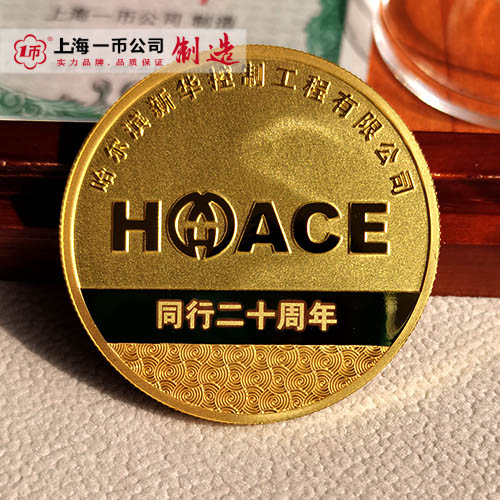 金币定制
