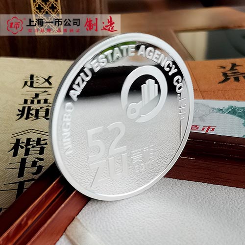 定制银币