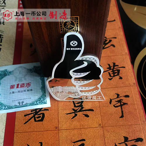 纯银纪念银币