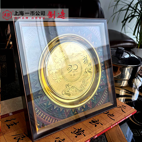 纯金金盘定制