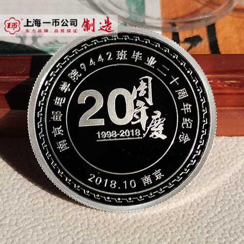 毕业纪念银币定制