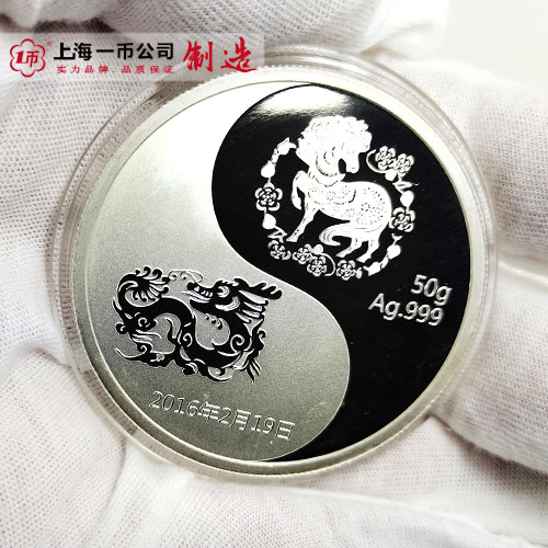 结婚纪念银币定制