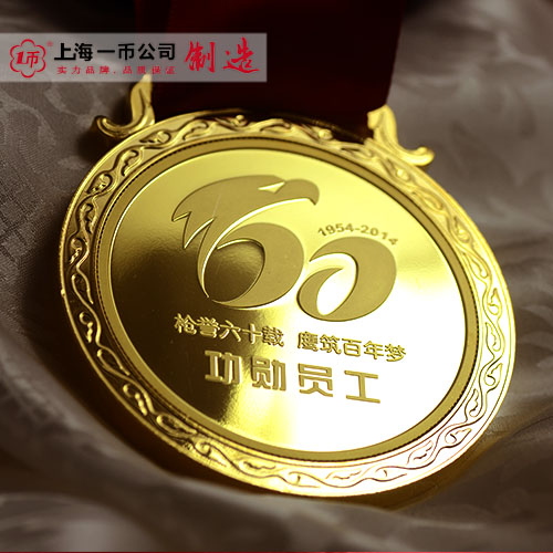 纯金纪念奖牌