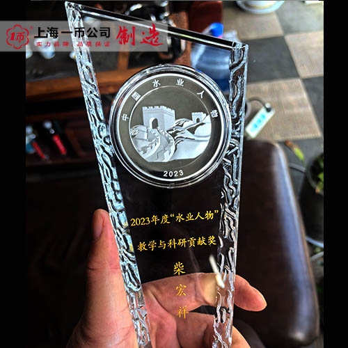 纪念银币水晶奖杯定制纯银章