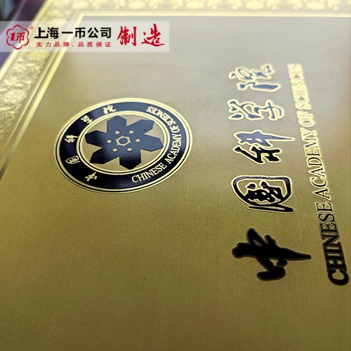奖牌证书授权牌定制